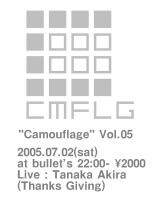 20050702_cmflg