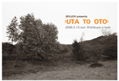 20060212_uta-to-oto