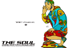 20061027_soul