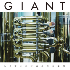 GIANT