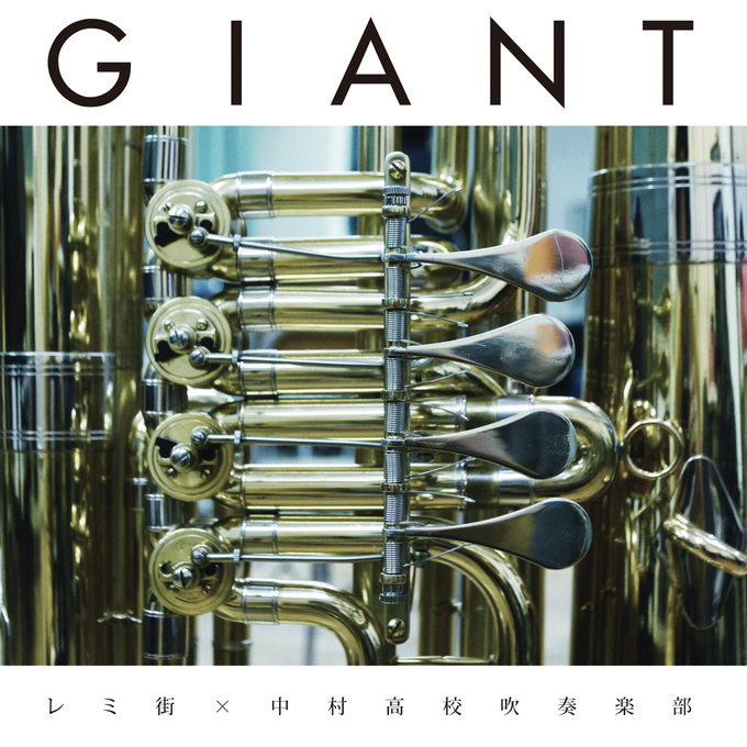 GIANT